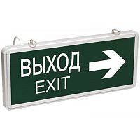 Светильник светодиодный IEK ССА 1004 "ВЫХОД-EXIT" стрелка двустор 3Вт картинка 